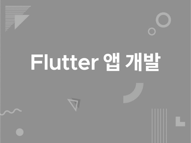 Flutter