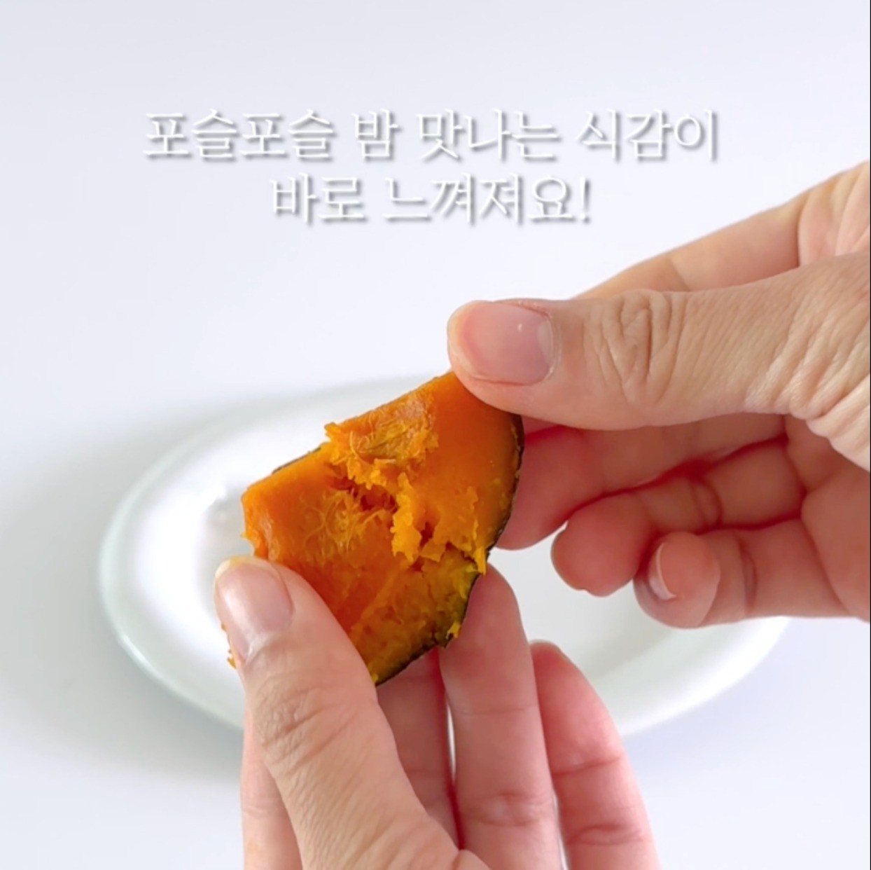 기획 촬영 편집 단호박 브랜드 바밤 홍보 숏폼 제작 제품 영상 포트폴리오 크몽