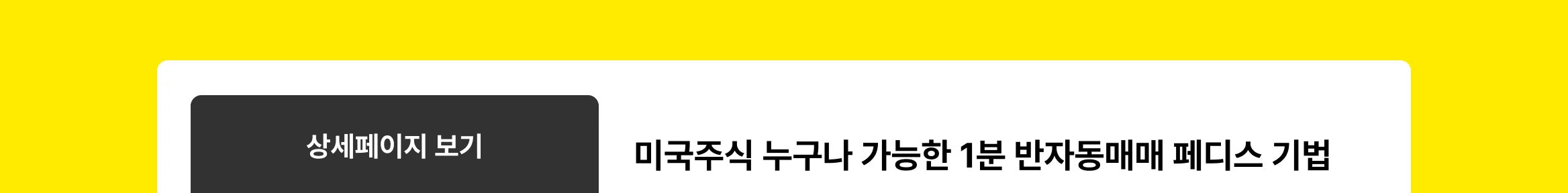무튼 상세페이지