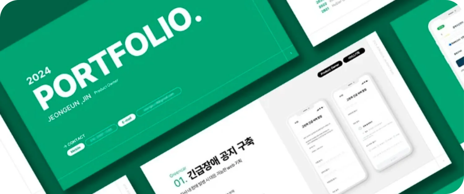 다양하게 활용할 수 있는 슬라이드 마스터 이미지