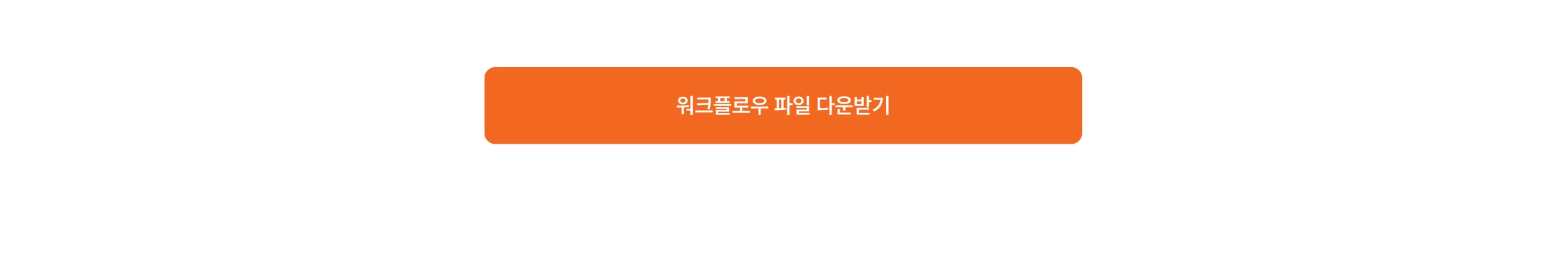 혜택2 cta