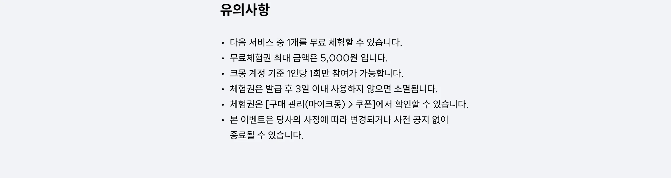 불경기에도 잘 되는 사업자의 비밀, 플레이스 마케팅으로 매출 향상을 경험하세요.