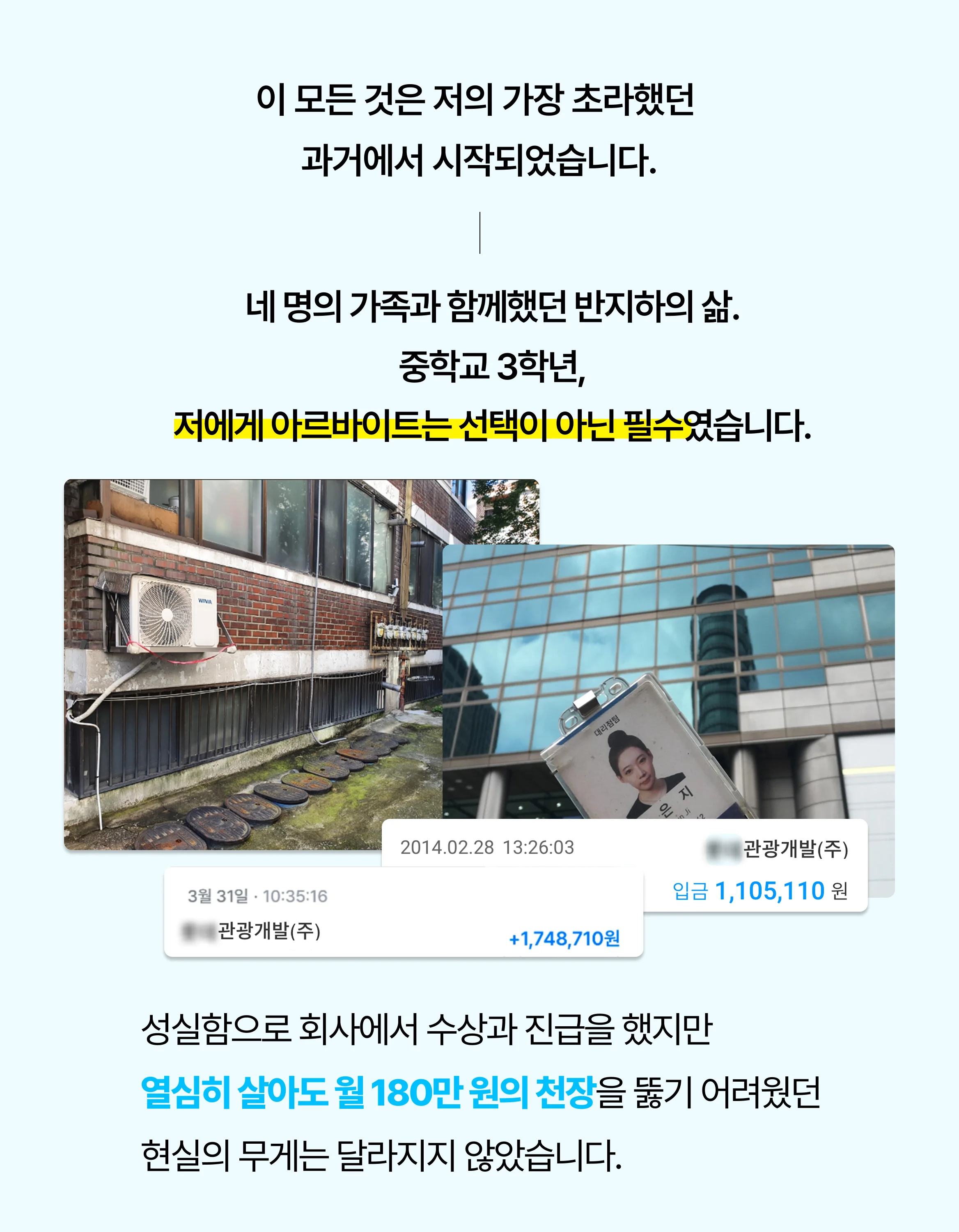 허니블링 선착순 무료특강 월 3천 SNS 수익화 N잡 비결