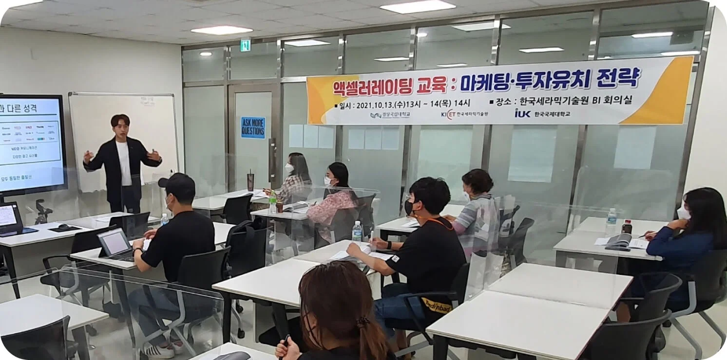 교육 사진