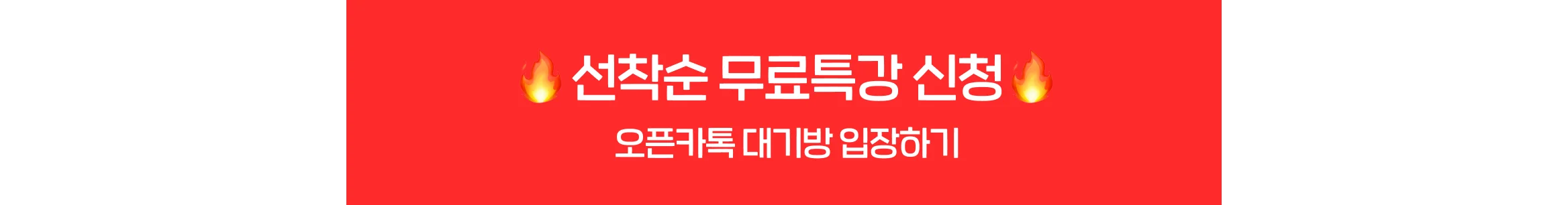 케넨 블로그 부업 무료특강 결혼비용 생활비 절약