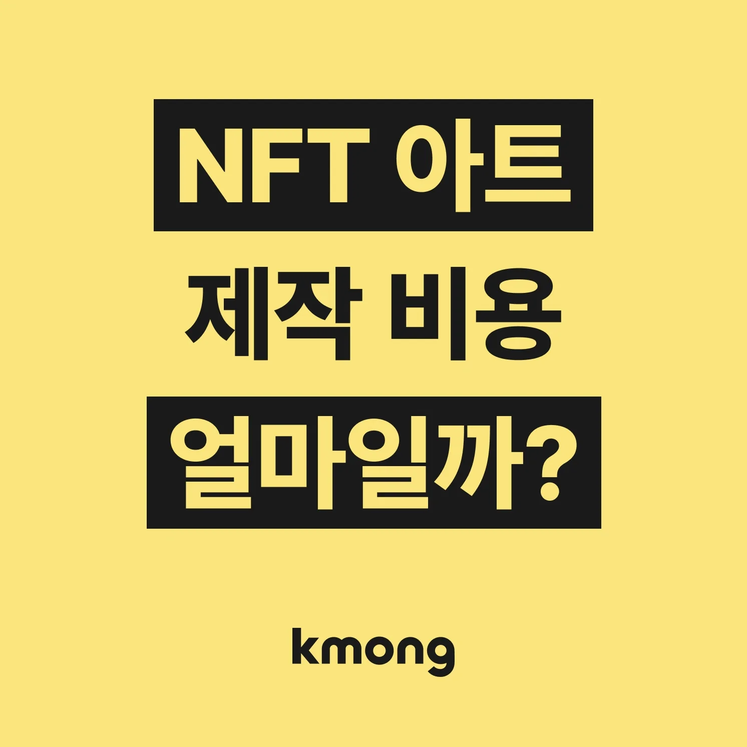 실력 있는 전문가 찾기, 크몽