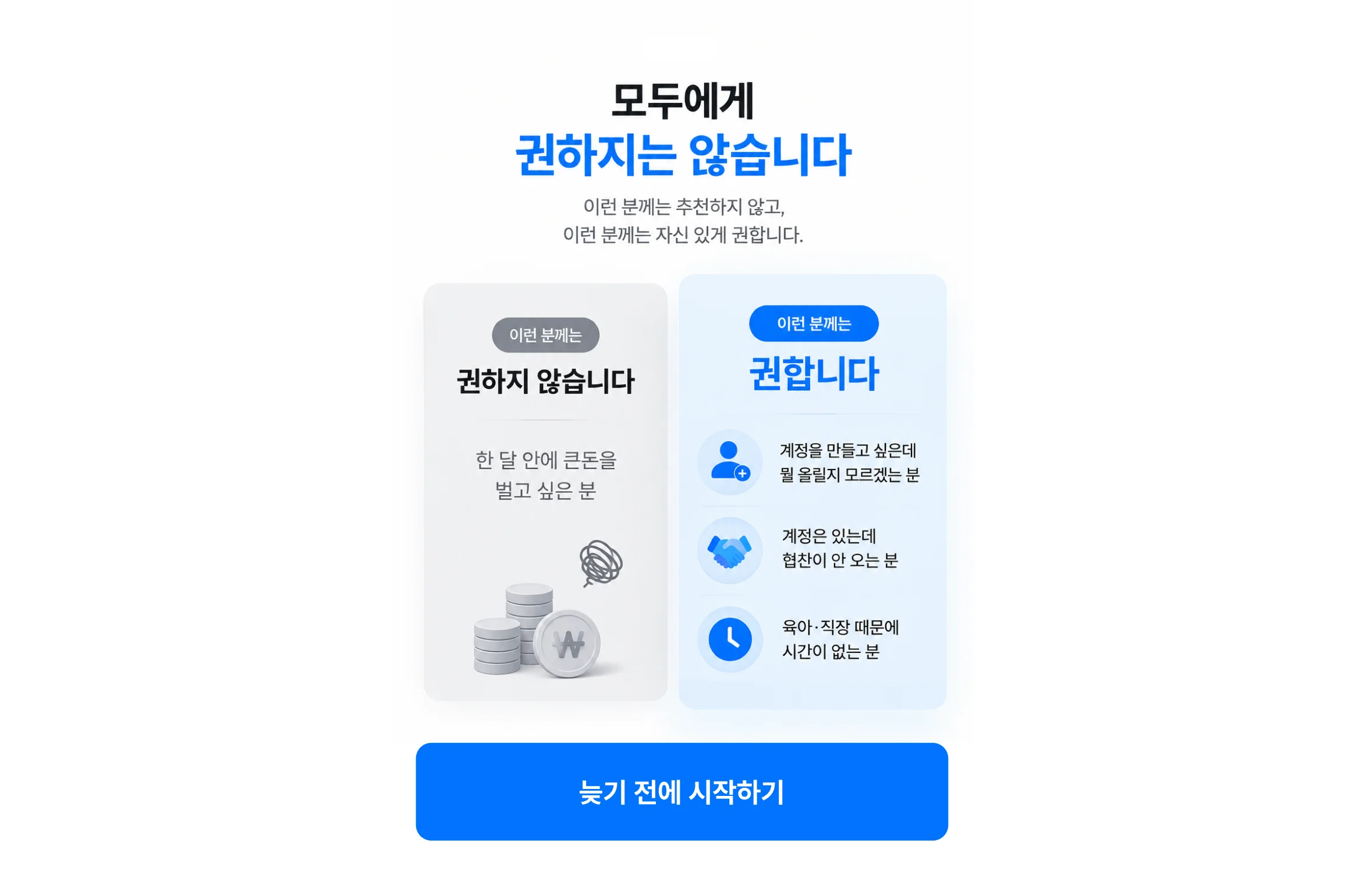 인스타