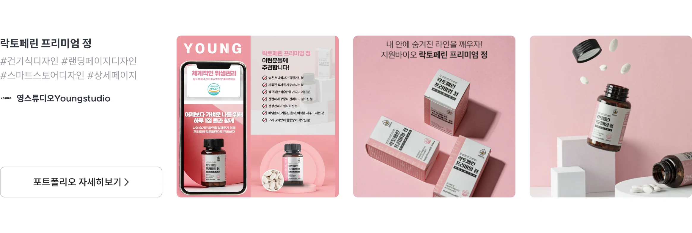 영스튜디오Youngstudio
