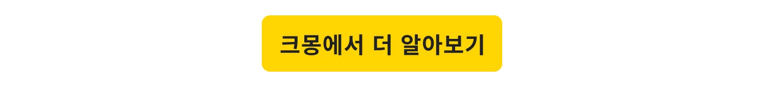 정부지원사업
