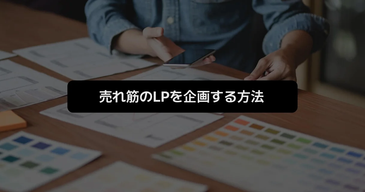 상세페이지 기획 방법과 관련된 썸네일