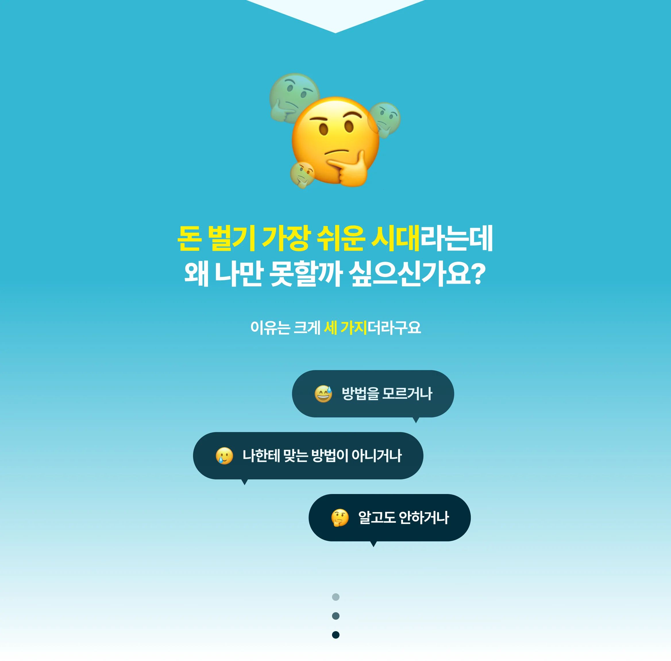 허니블링 전자책 사전판매