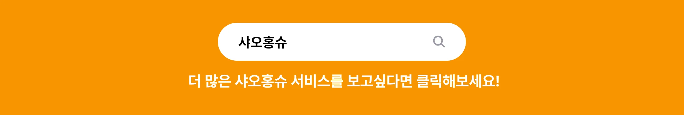 샤오홍슈 마케팅 전문가 찾기