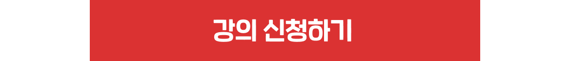 60만 베스트셀러 장영박사의 건강 강의!