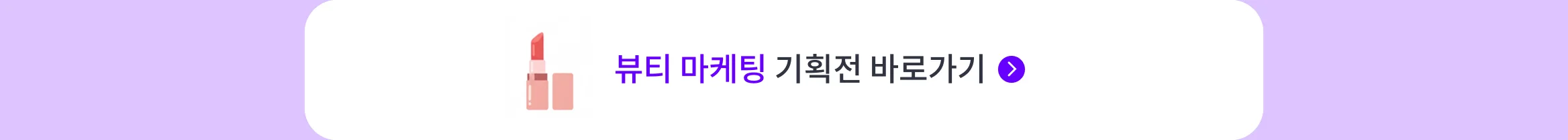 내 사업에 필요한 마케팅이 궁금하신가요? 업종별로 분류된 다양한 마케팅 서비스를 만나보세요.