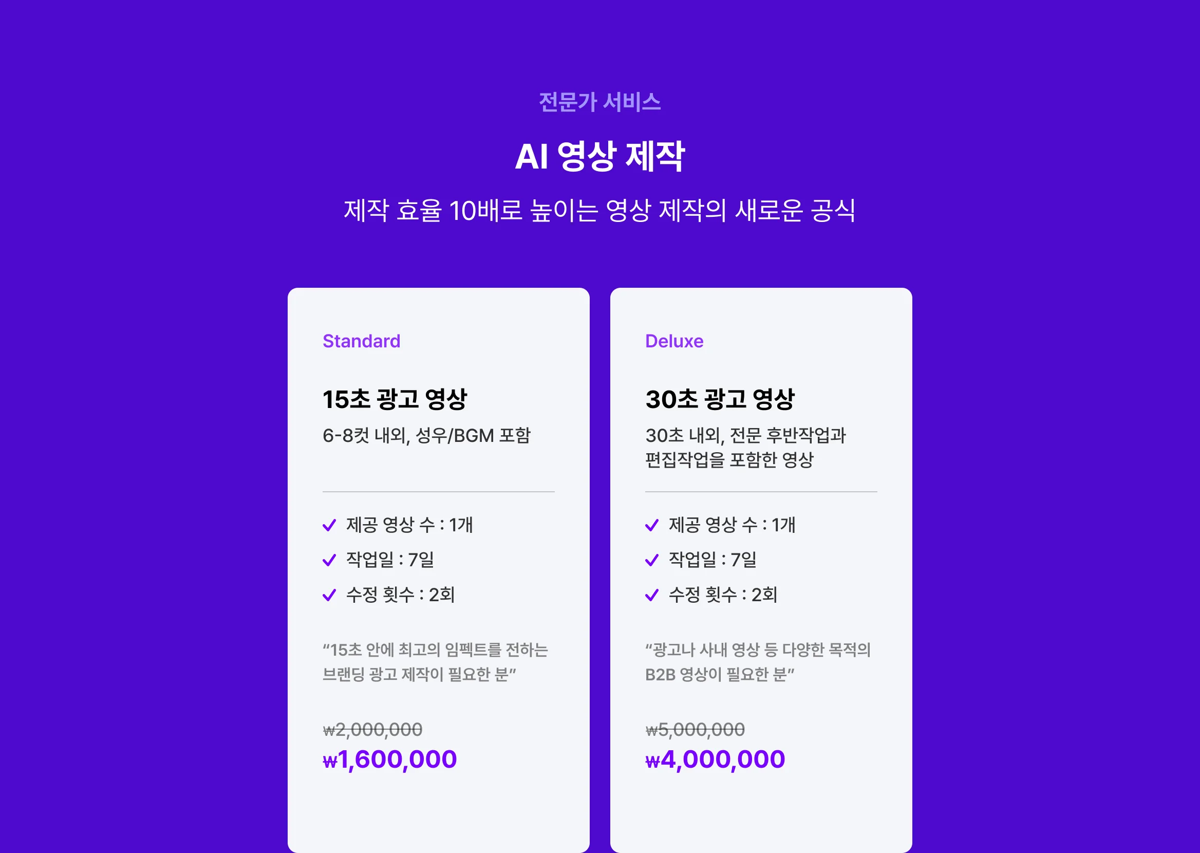 서비스 안내