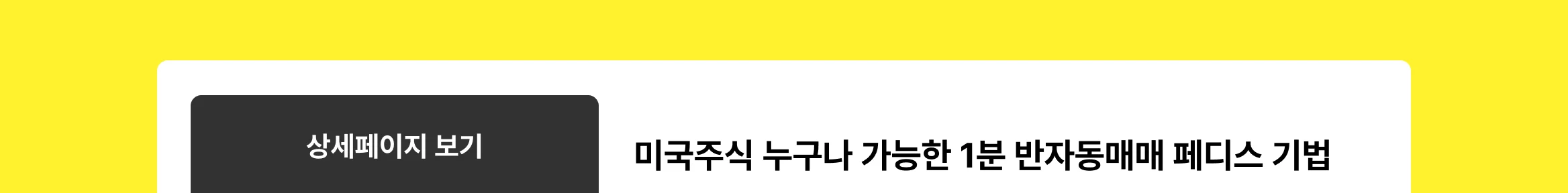 무튼 상세페이지