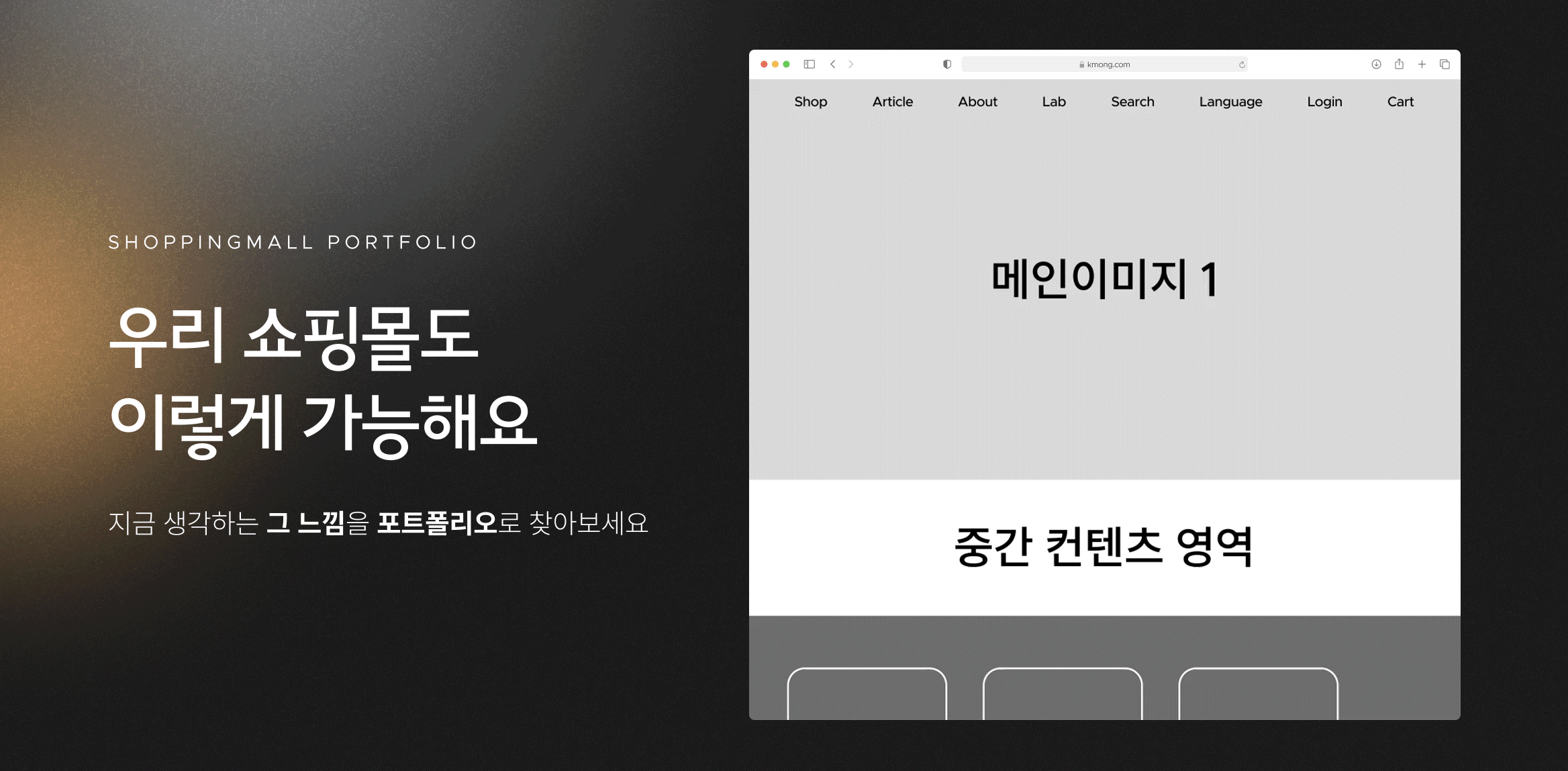 공란