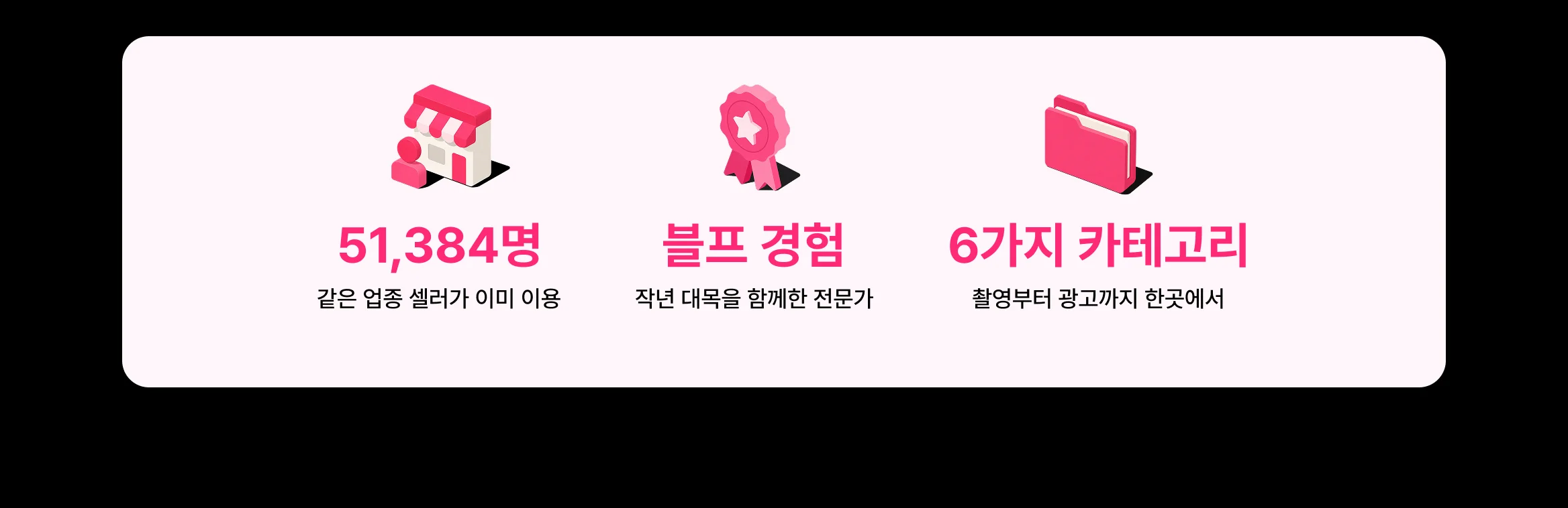 블랙프라이데이 매출, 크몽 전문가와 지금부터 준비하세요