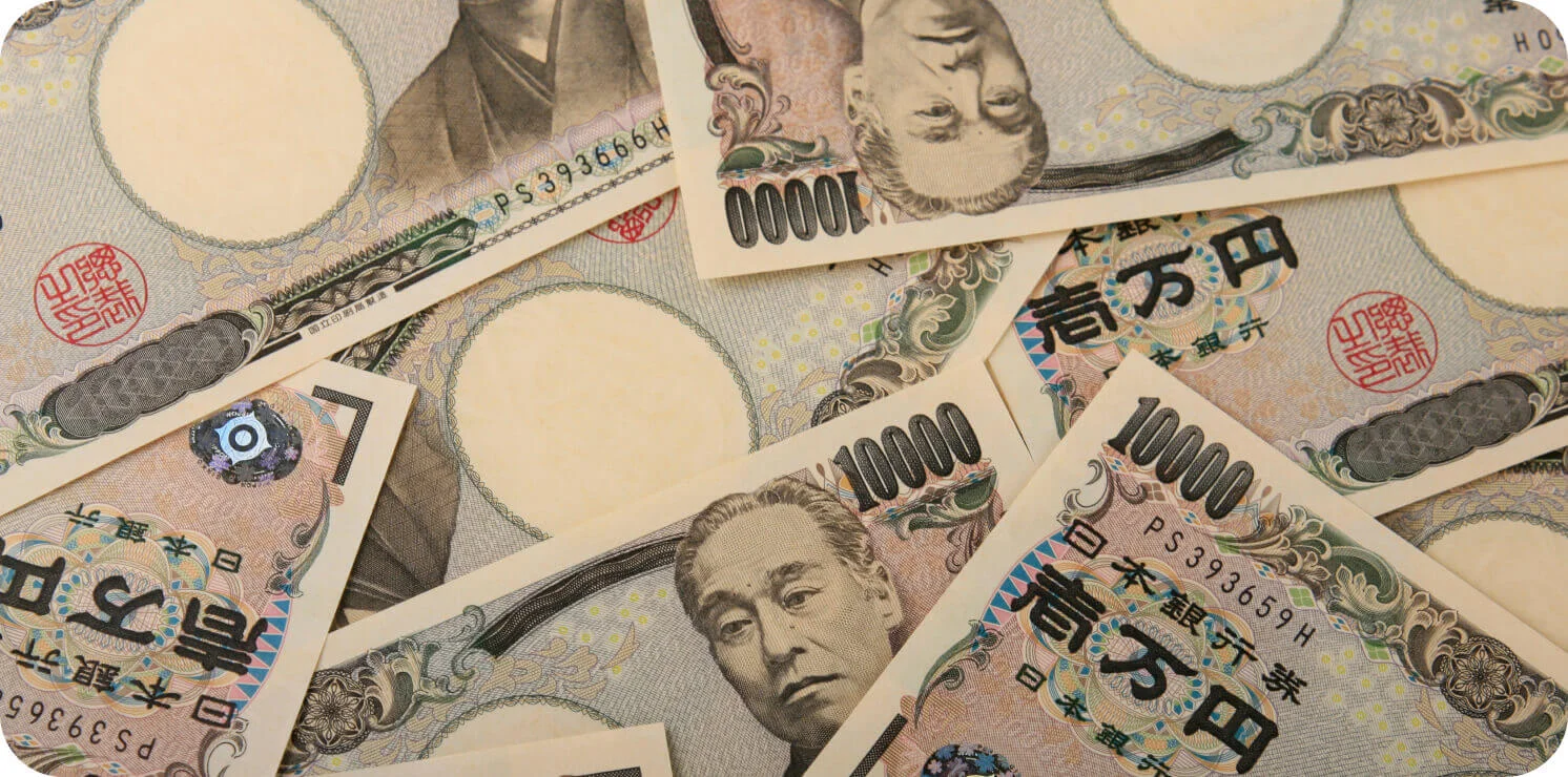 일본 돈 사진