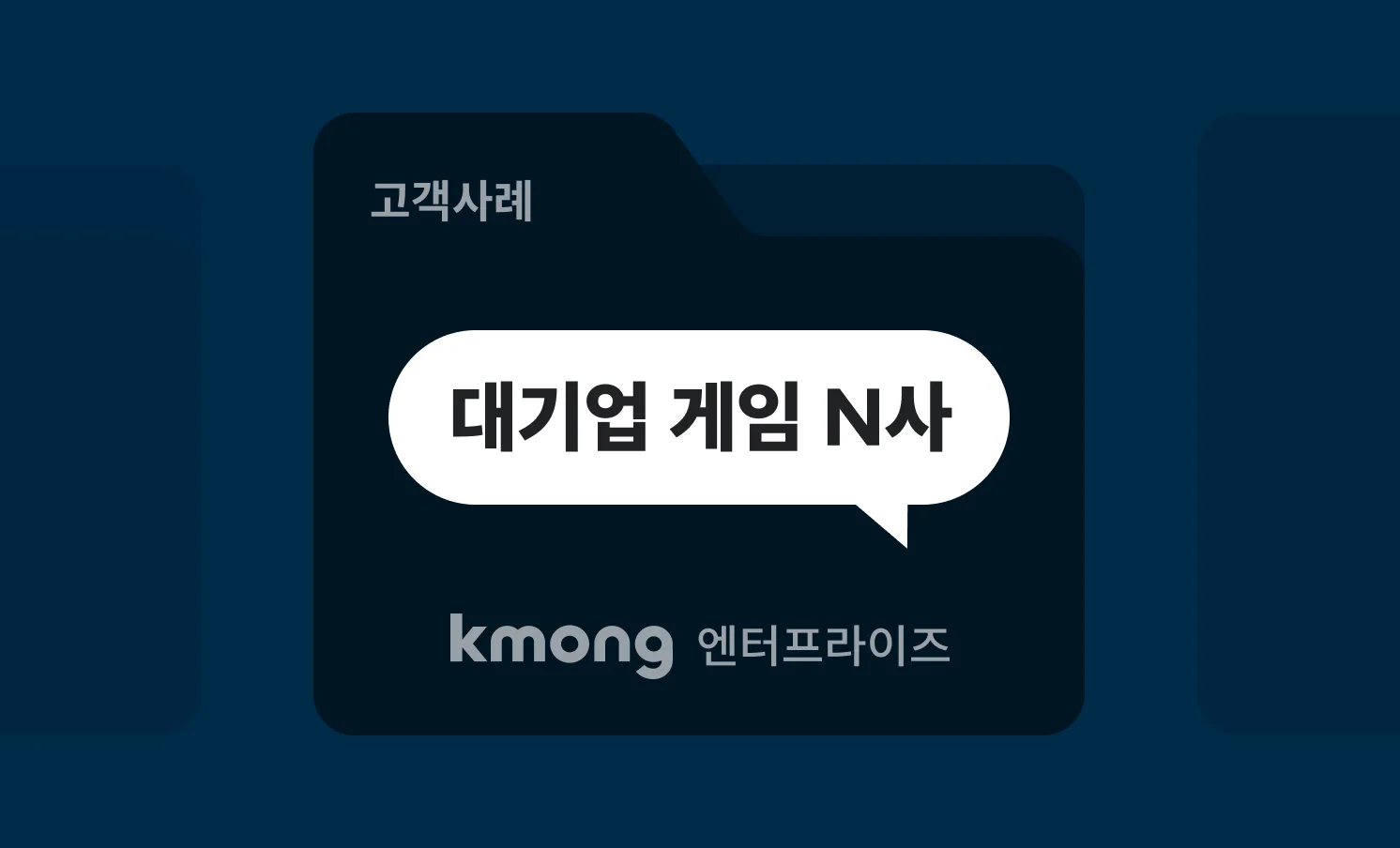 한꺼번에 외주 몰릴 때 쉽게 업체 찾는 비결