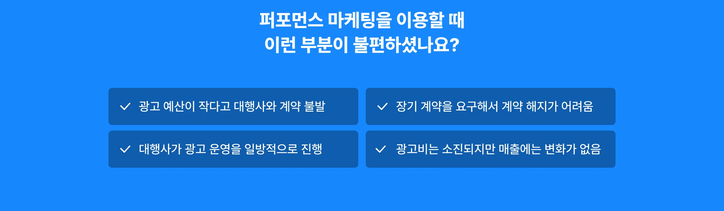 크몽 퍼포먼스 마케팅 메타 광고, 당근 광고, 유튜브 광고, 네이버 검색광고