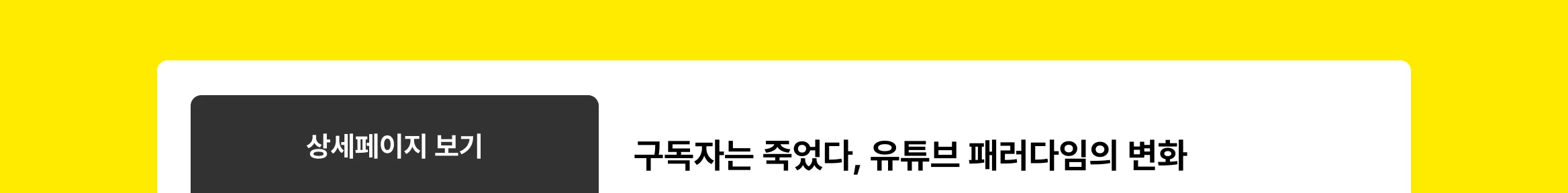 광장 상세