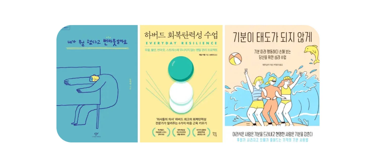 도움이 되는 책 이미지