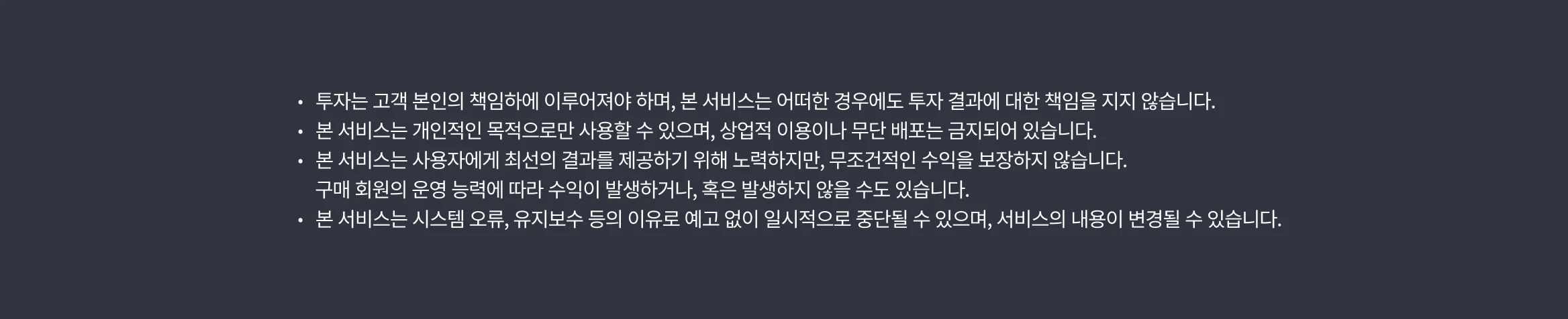 푸터