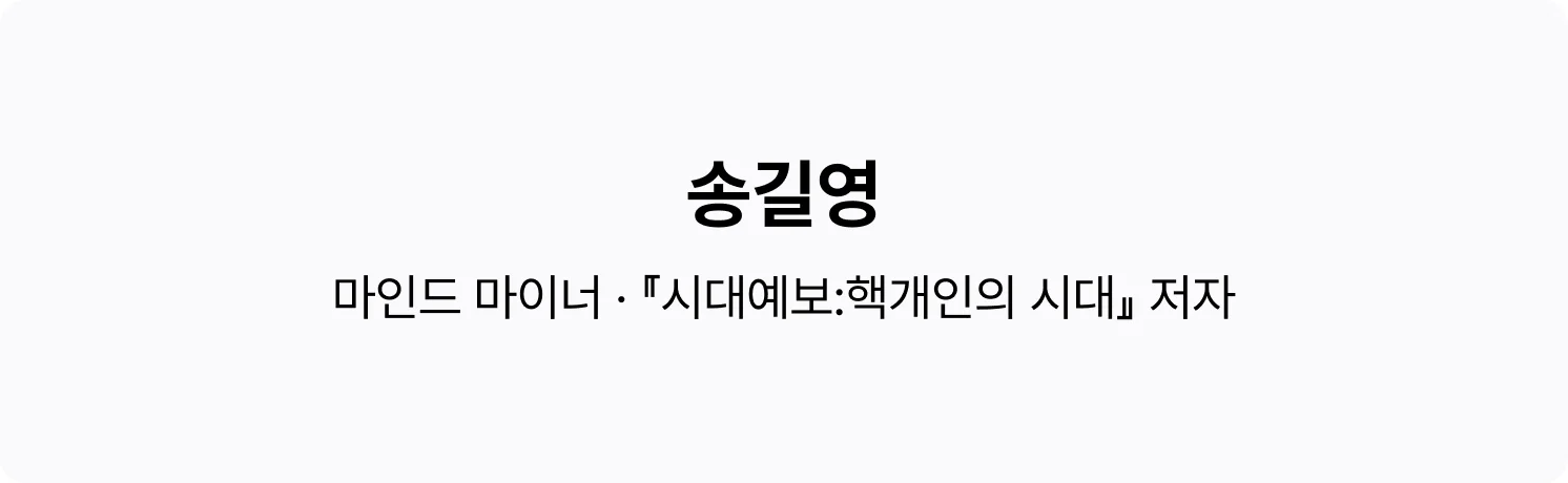필진 소개