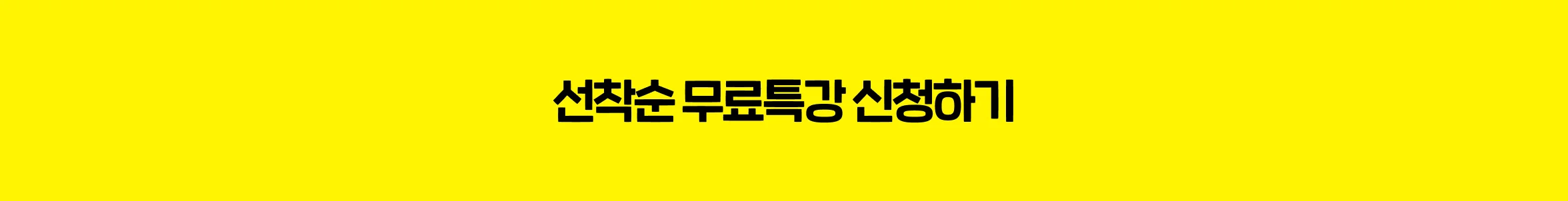 AX AI 전환 ROI 자동화 단순 반복 업무 비용 절감 인력 대체