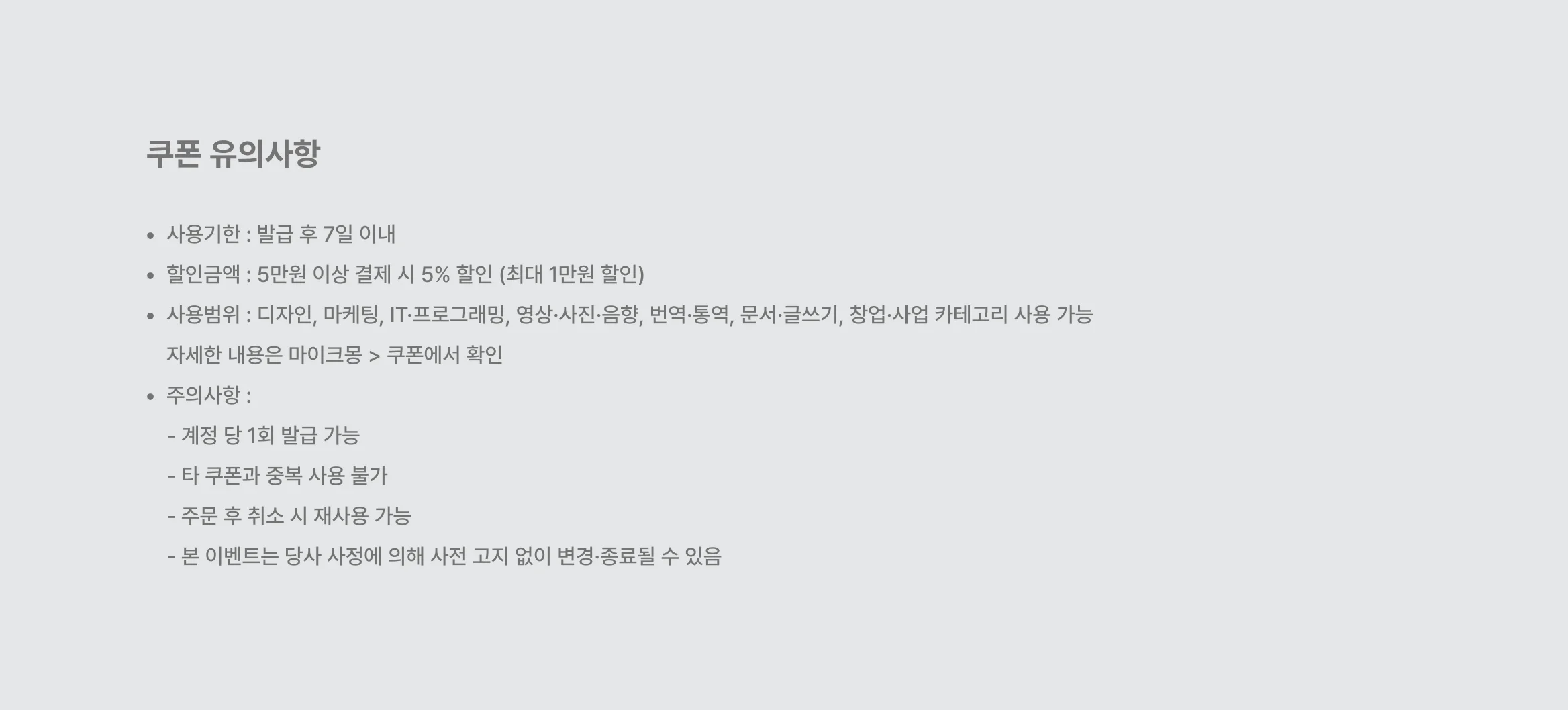 실패 없는 문서 편집 전문가