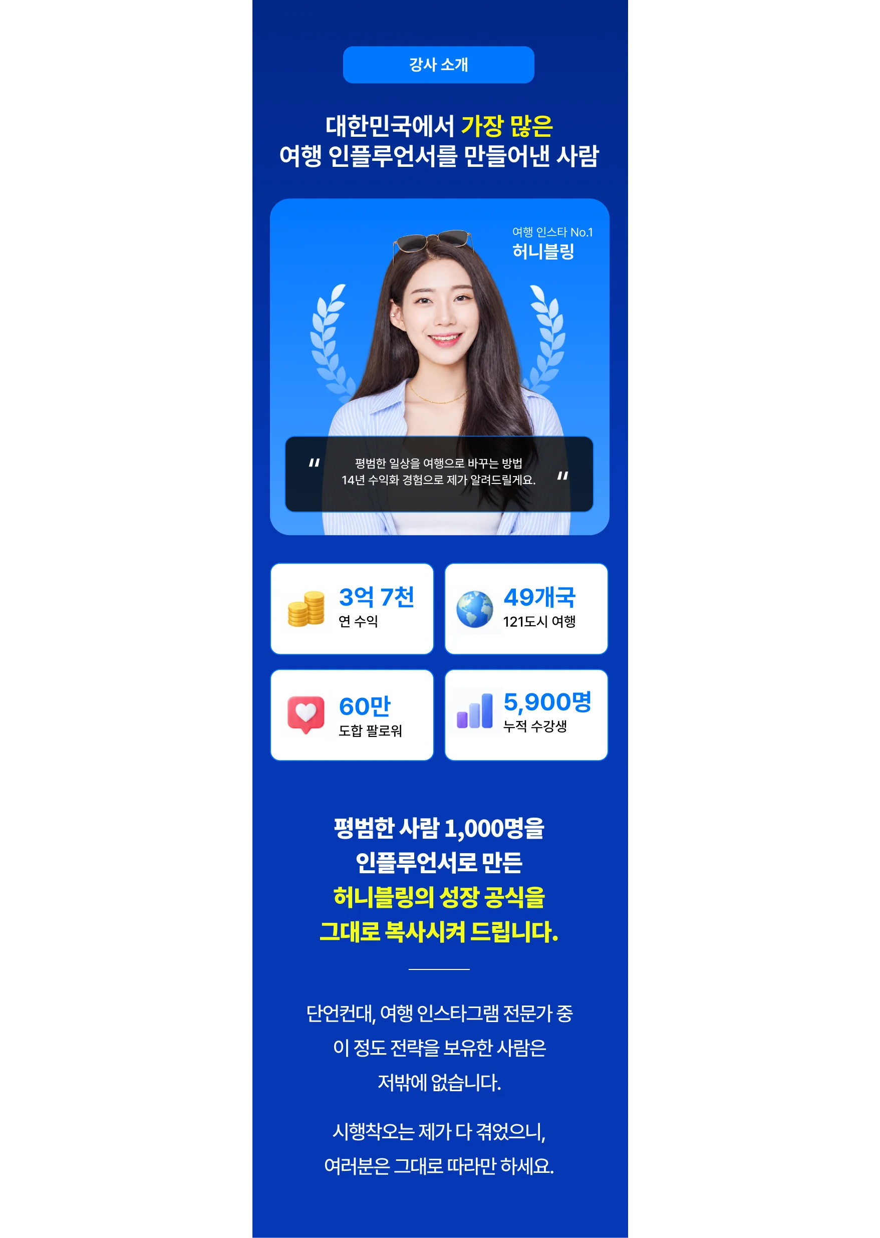 인스타