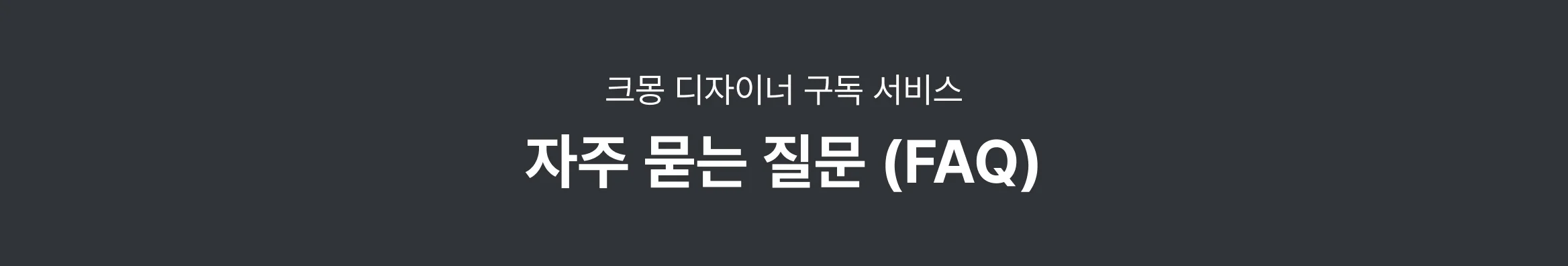 제목