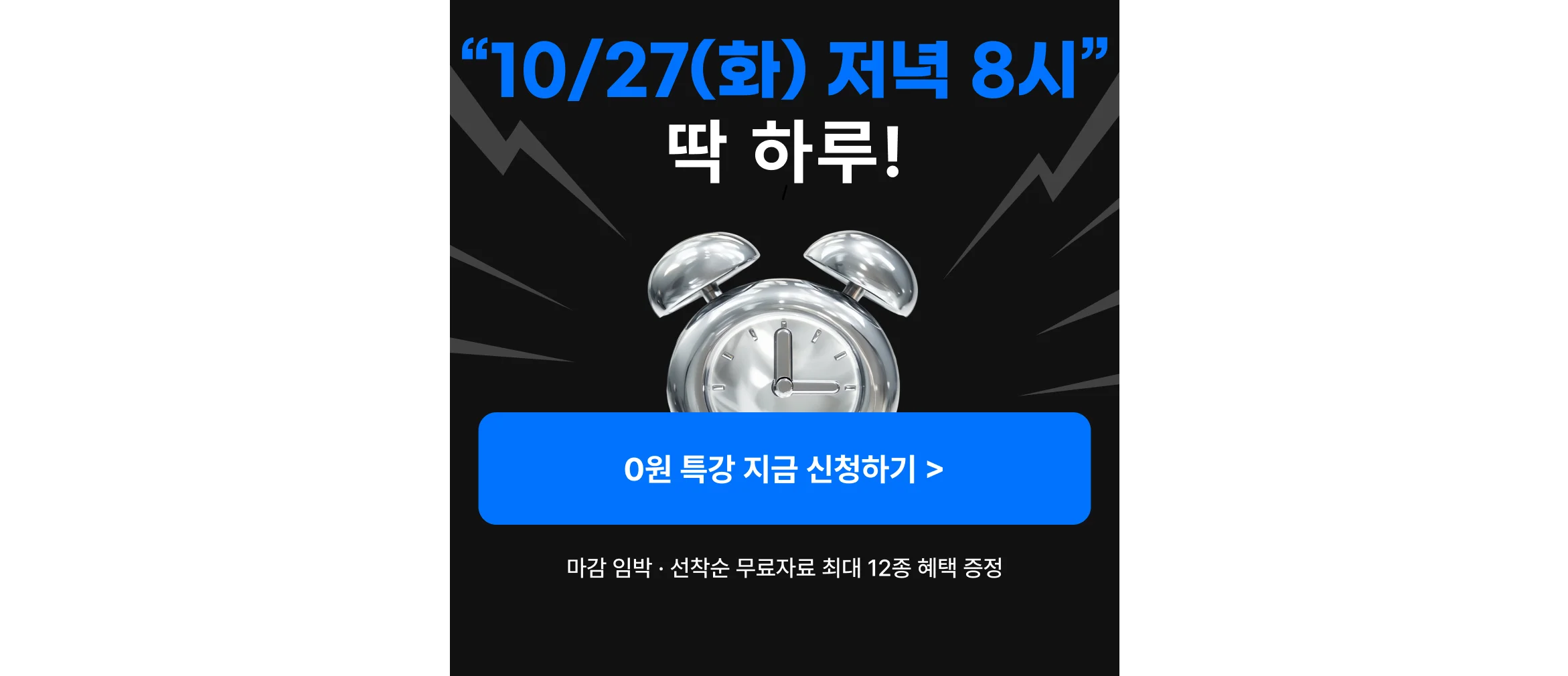 인스타그램