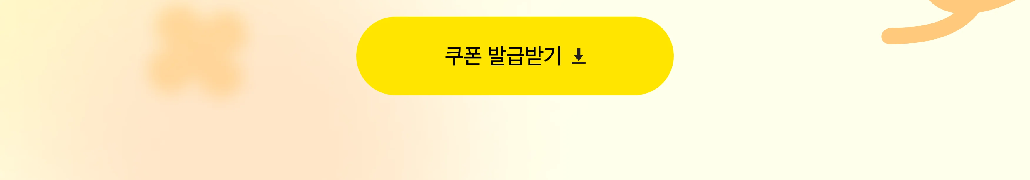 크몽이 처음이라면