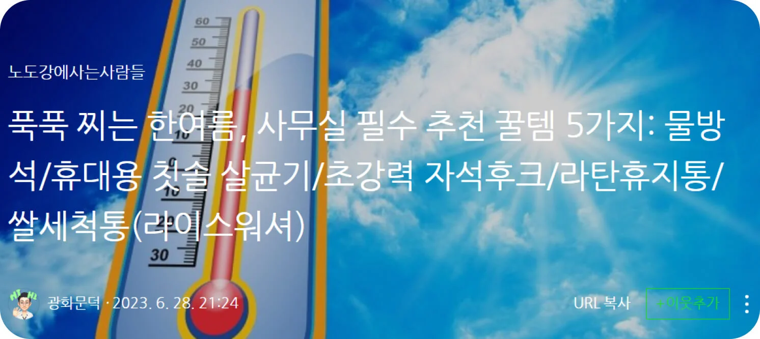 블로그 예시1