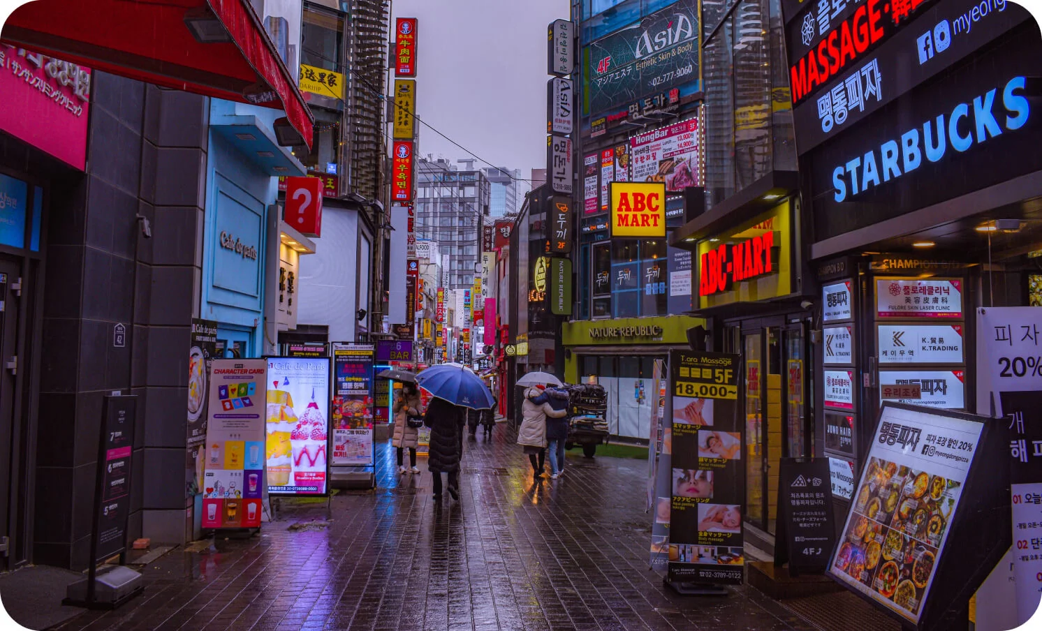 한국 거리상점들의 X배너 이미지