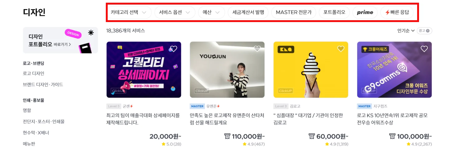 서비스 타입 필터