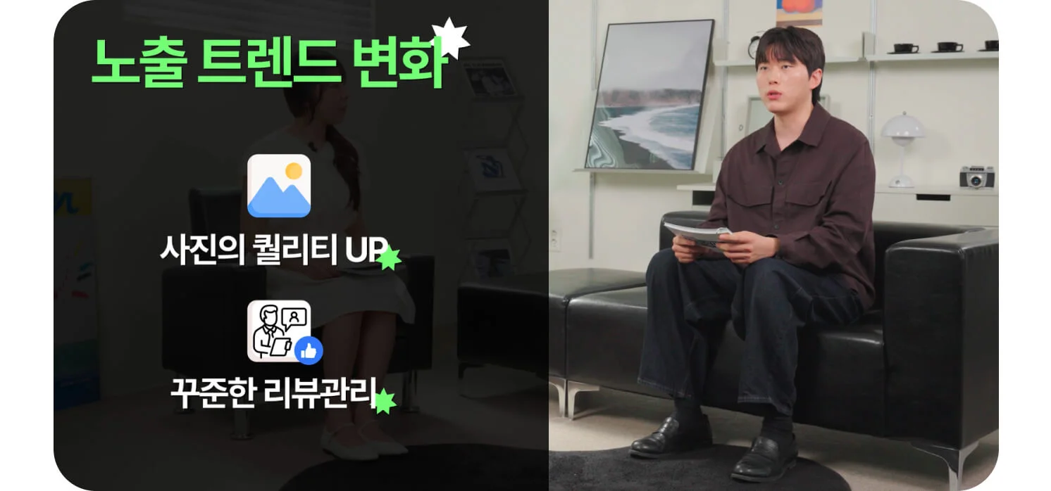 네이버 플레이스 노출 트렌드 변화 — 키워드 반복보다 사진 퀄리티와 꾸준한 리뷰 관리가 중요해진 2026년 (크몽 브랜드 영상 일급비밀 네이버 플레이스 편 스크린샷)