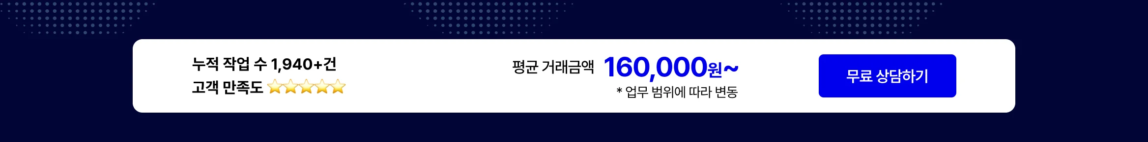 확실한 매출상승 메타 픽셀