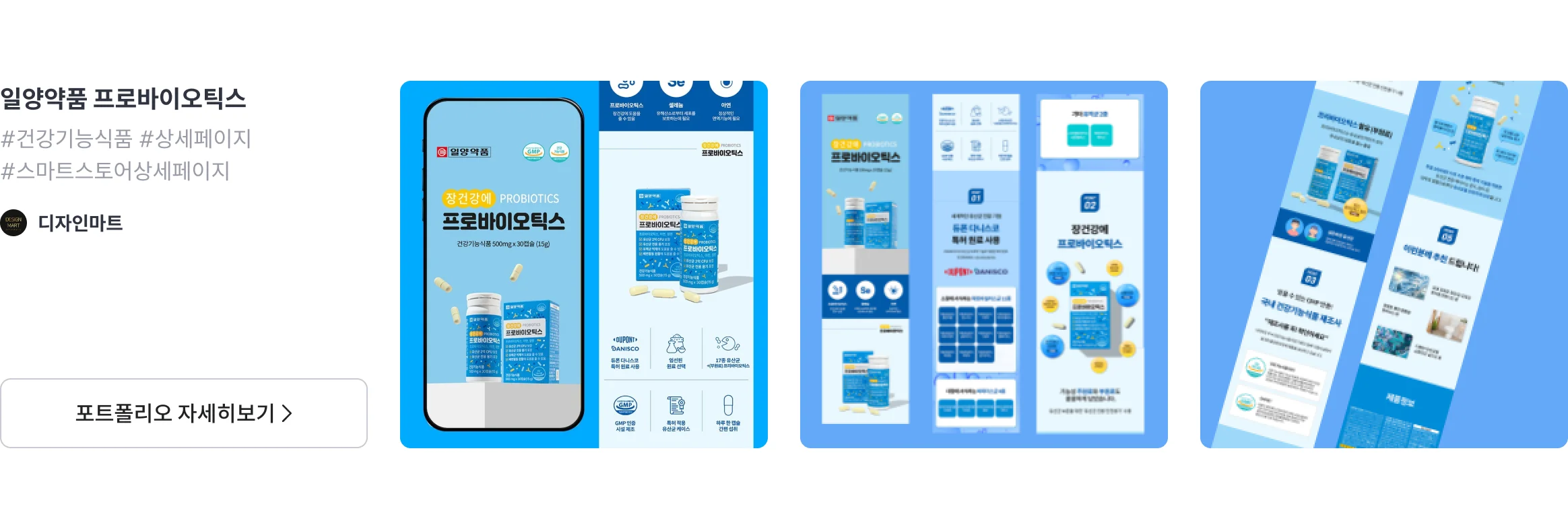 디자인마트