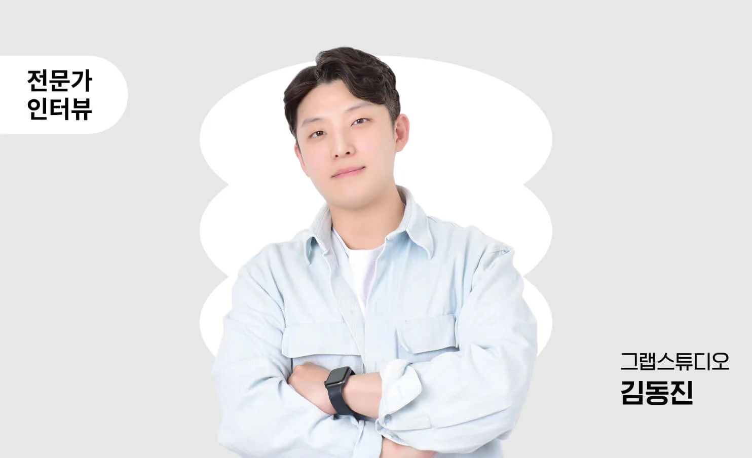 기업 영상제작업체 쉽게 구하는 방법? (전문가 인터뷰)