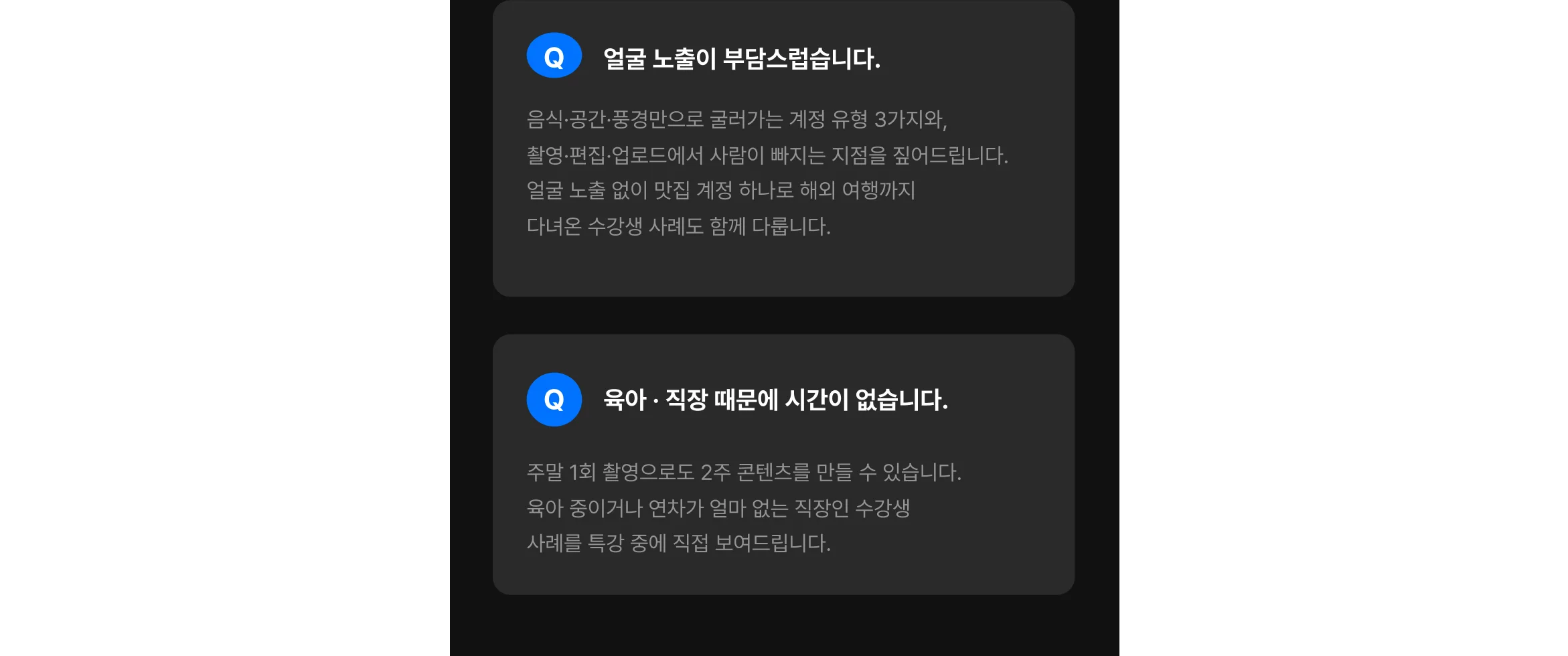 여행
