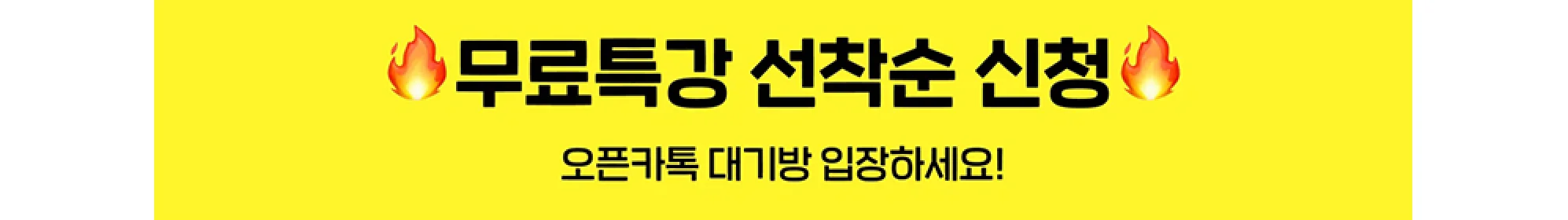파인드랩 중고명품 리셀 부업 무료특강