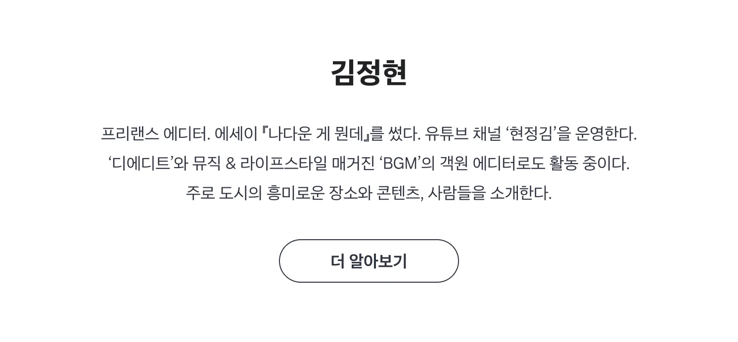 필진 소개