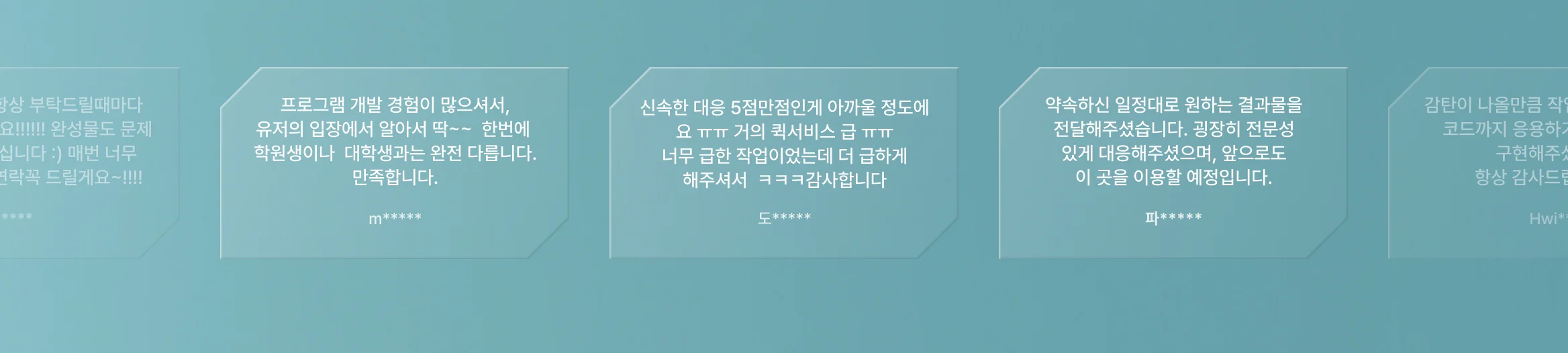 내가 찾던 그 기술, 그 개발자
