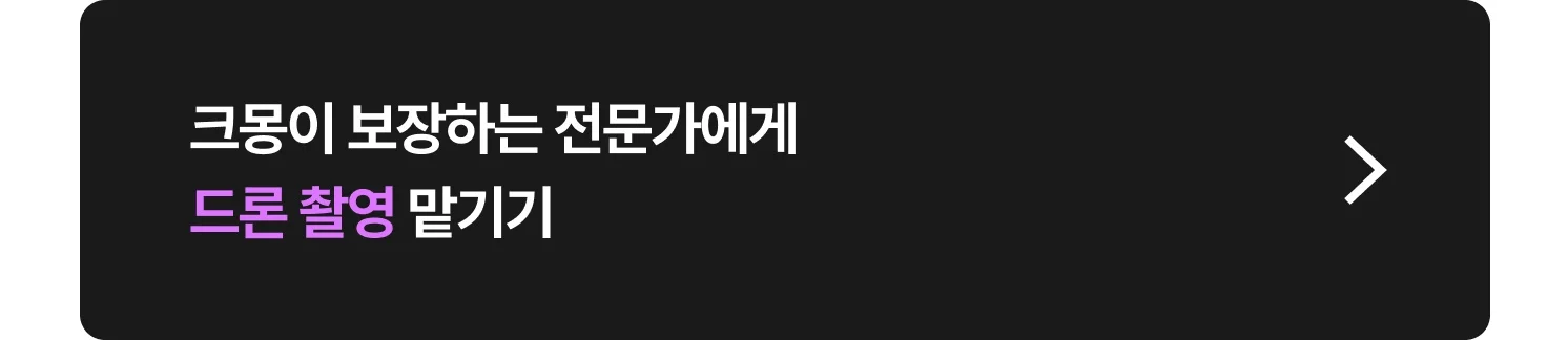 스토리보드, 콘티 작성 제작 촬영 비용