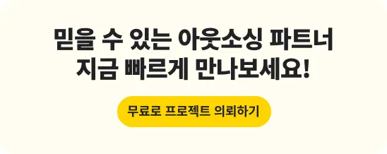 크몽 엔터프라이즈 자세히 보기