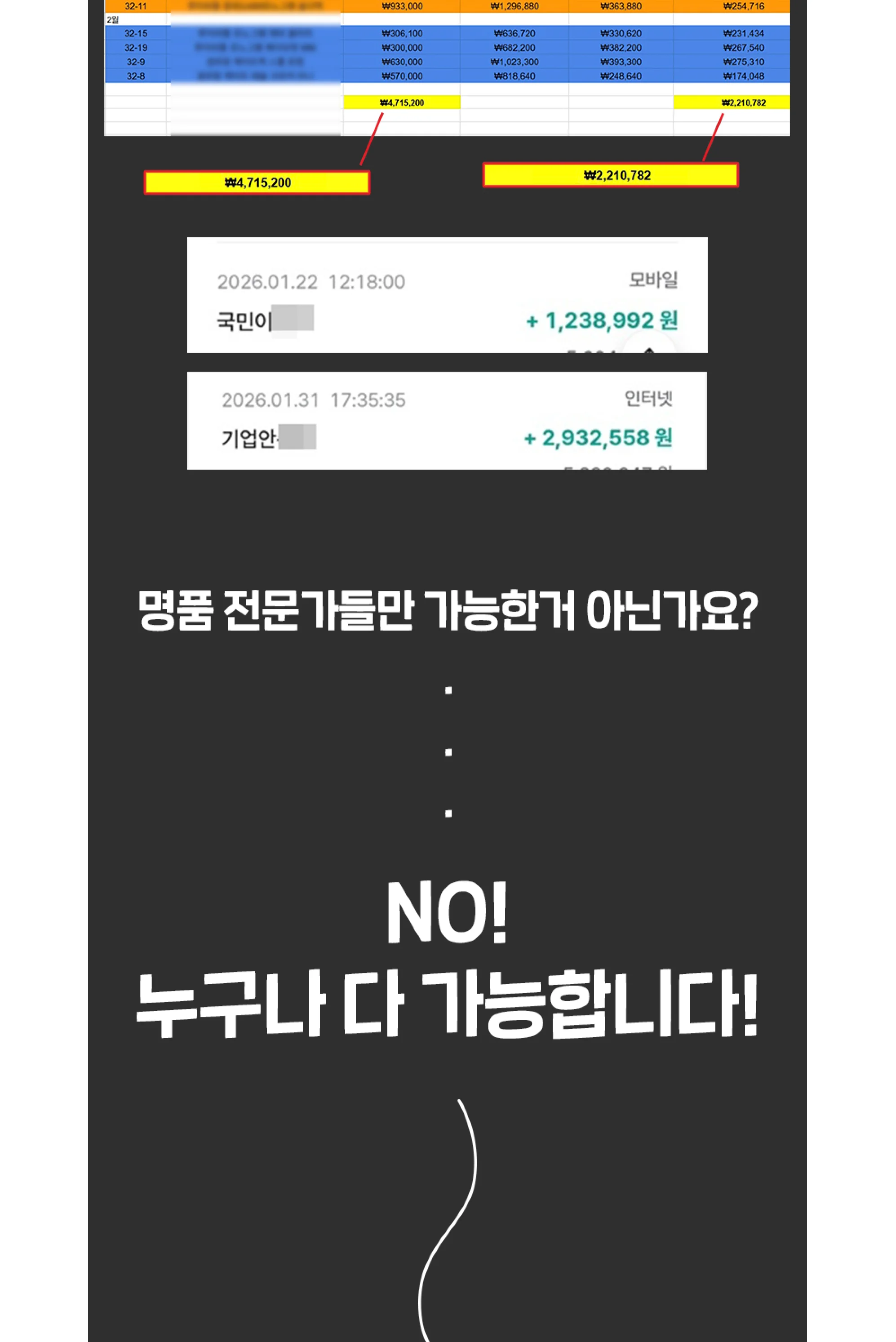 파인드랩 중고명품 리셀 부업 무료특강