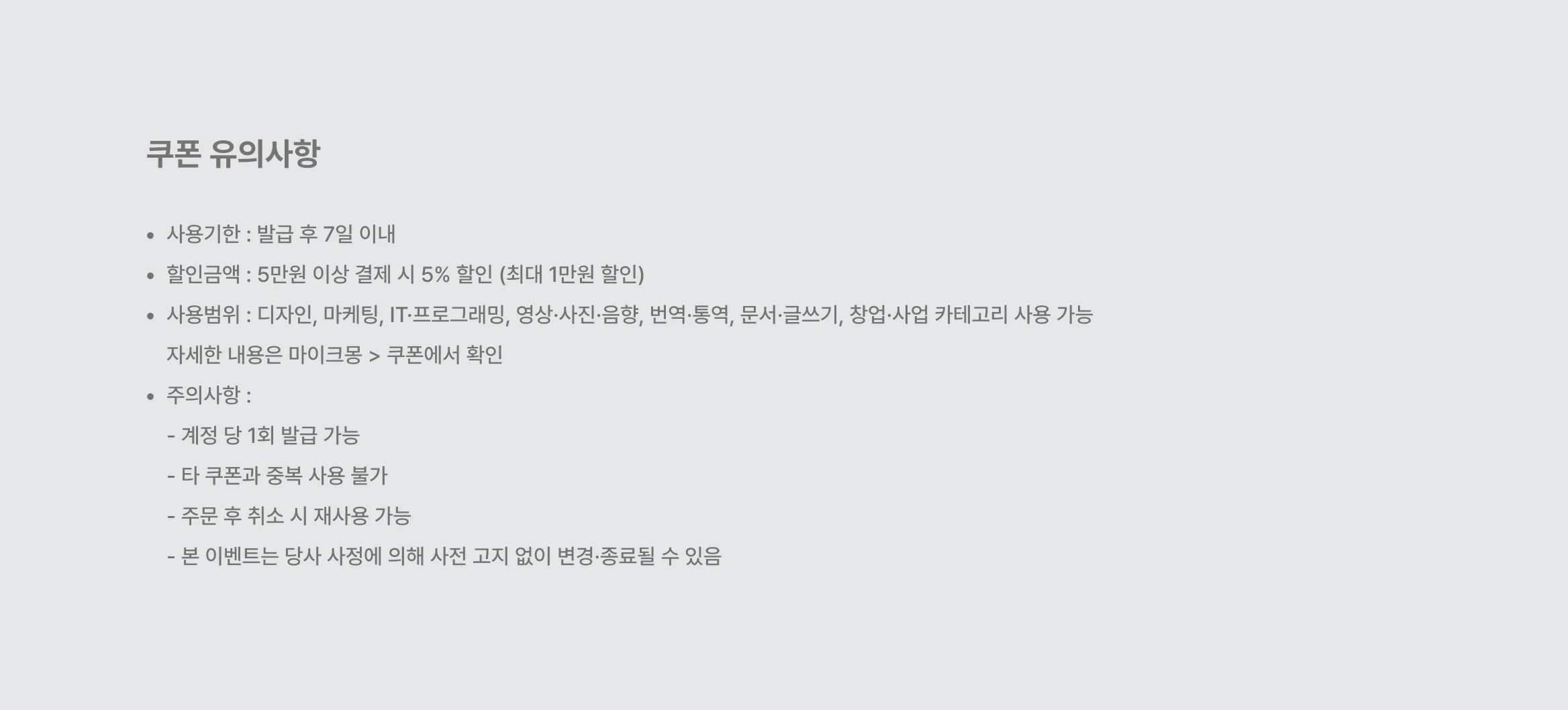 실패 없는 체험단 마케팅 전문가